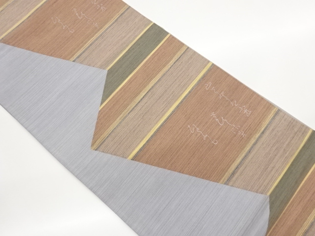 JAPANESE KIMONO / FUKURO OBI / WOVEN POEM 